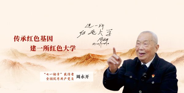 历史沿革