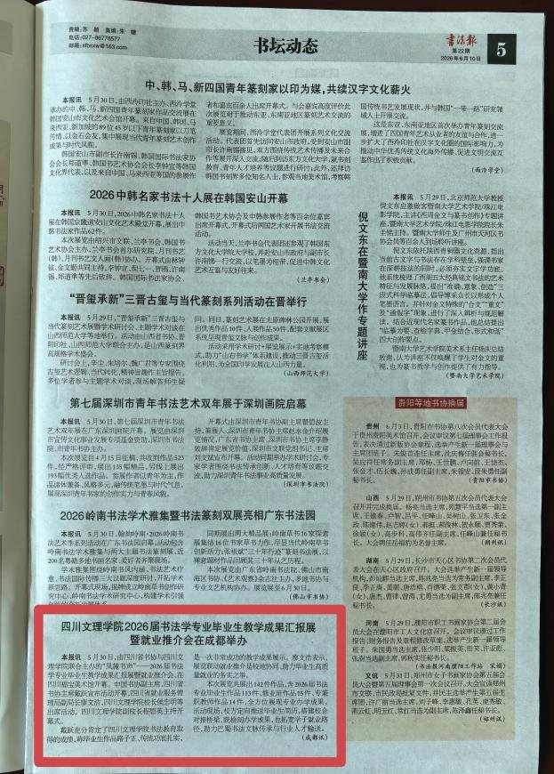 通知公告