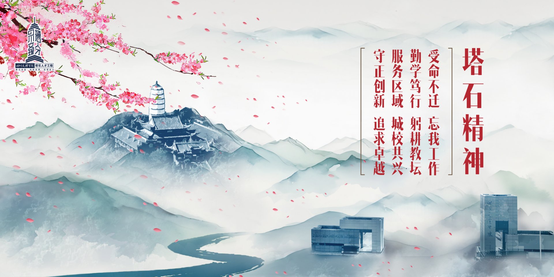 第二届bet365世界杯（中国）生智